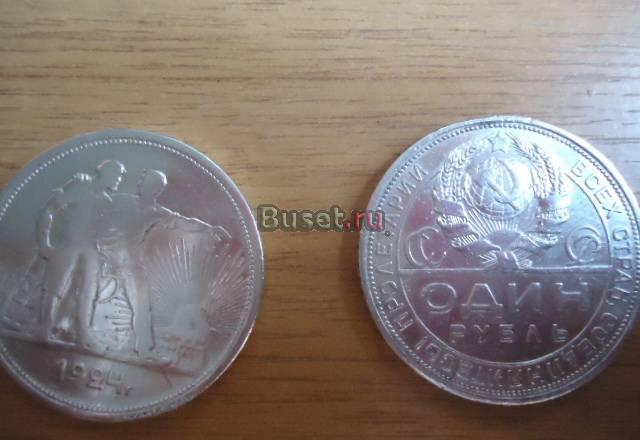 Продам монеты Серебро Москва