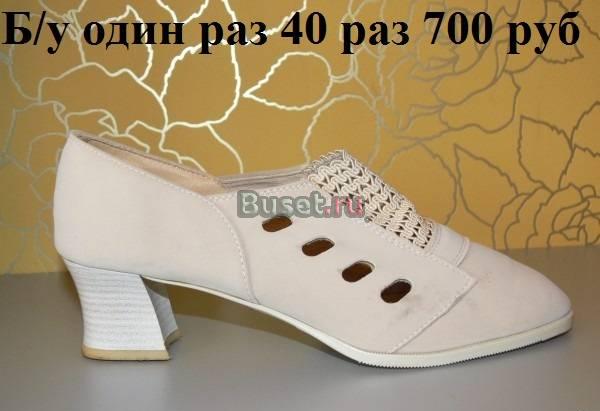 Обувь 39 размер туфли,шлепки,ботинки новые и б/у в Москва