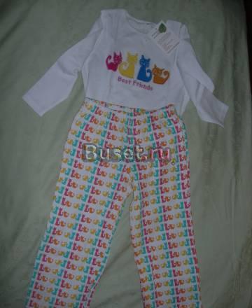 Пижама Quelle Москва