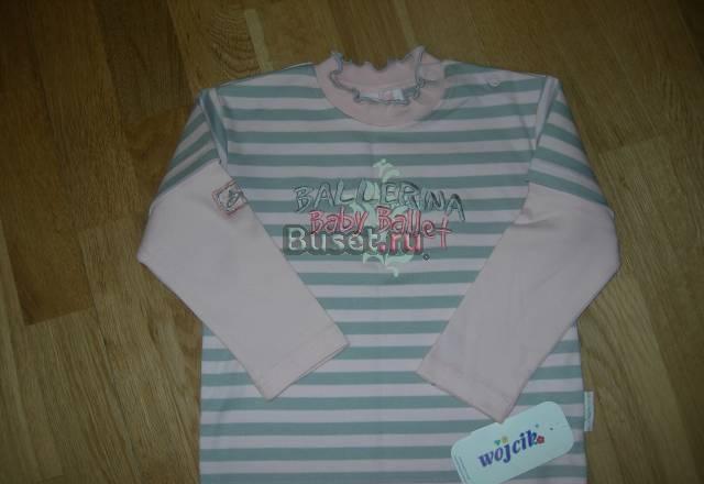 Кофточка Москва