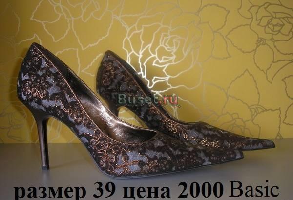 Туфли новые 39 размер Basic,Allogany,Hogl Италия Москва