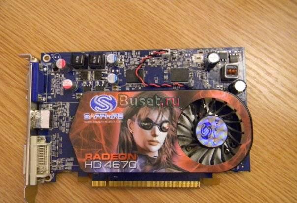 Видео карта 512Mb  Sapphire HD4670 Москва