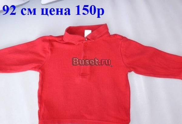 Футболки д/м 92 см по 150 руб Москва