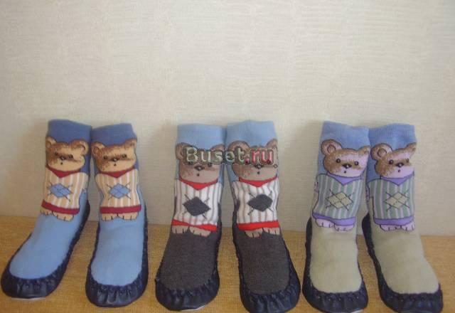 Чешки с носком новые раз.24-25 для мальчиков Москва