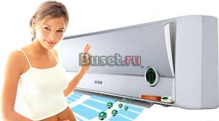 Срочная установка кондиционеров 20000 руб Москва
