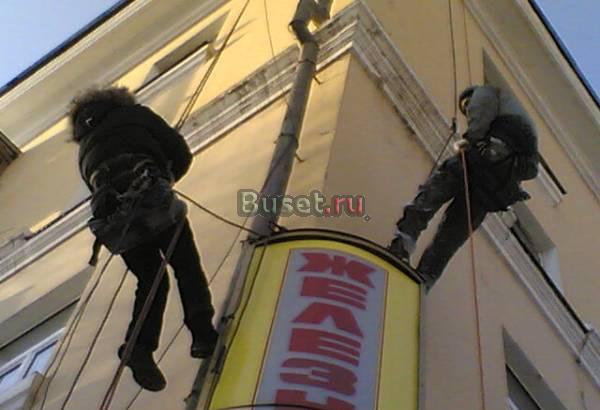 высотные работы Санкт-Петербург