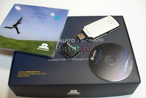 Модем SkyLink Anydata ADU-310A с т.п. Турбо Лайт Москва