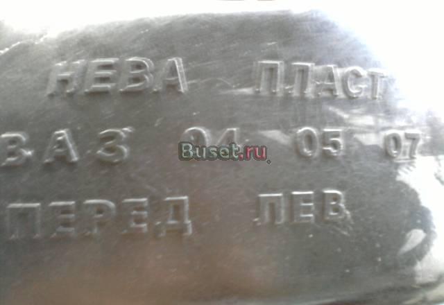 Защита арок колес (подкрылки) ВАЗ 2104, 05, 07 Волгоград