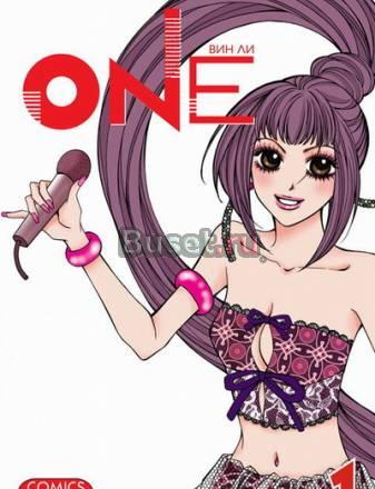 Манга ONE 1 том Москва