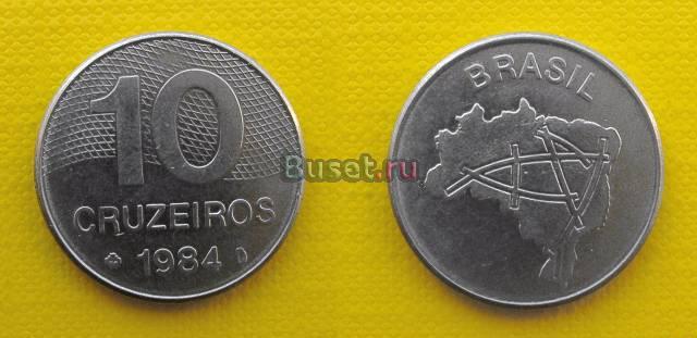 Бразилия 10 крузейро 1984г Челябинск