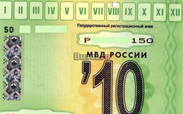 Помощь с техосмотром - быстро Москва