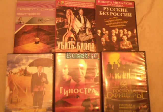 DVD диски Санкт-Петербург