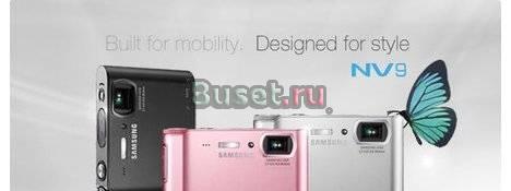 Samsung NV9 - Розовый Санкт-Петербург