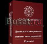 Информационный продукт Альметьевск