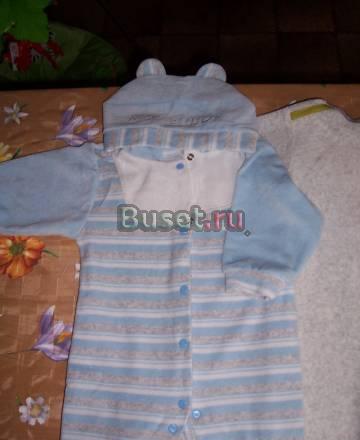 Три детских комбенизончика Пушкино