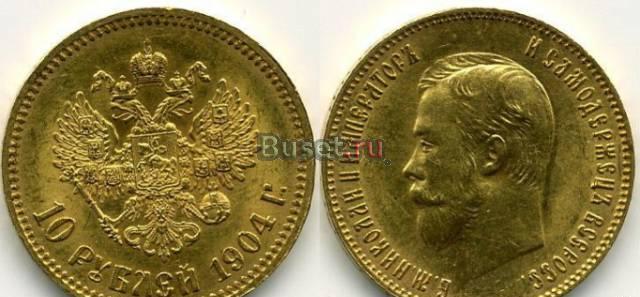 10 рублей 1904 г. золото Москва