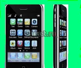 IPhone 3G Wi-fi+gprs+Opera Санкт-Петербург