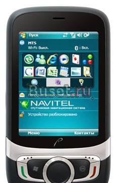 Rover PC X7 за 4 300 руб Москва