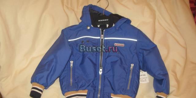 Куртка kerry Москва