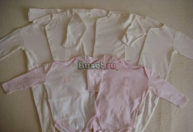 Пакет вещей  Mothercare Москва