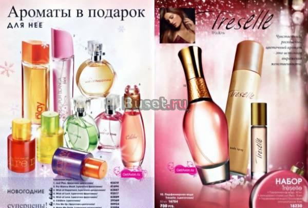 Продажа продукции AVON Выбор большой. СКИДКИ. Москва