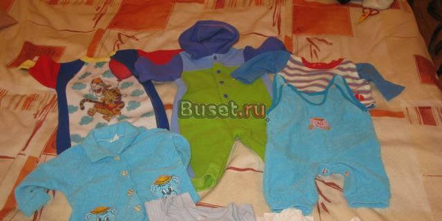 Детские вещи Москва