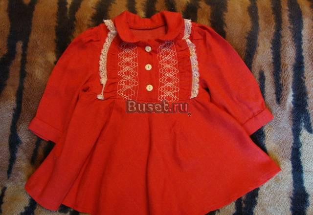 Вещички для дома или дачи Санкт-Петербург