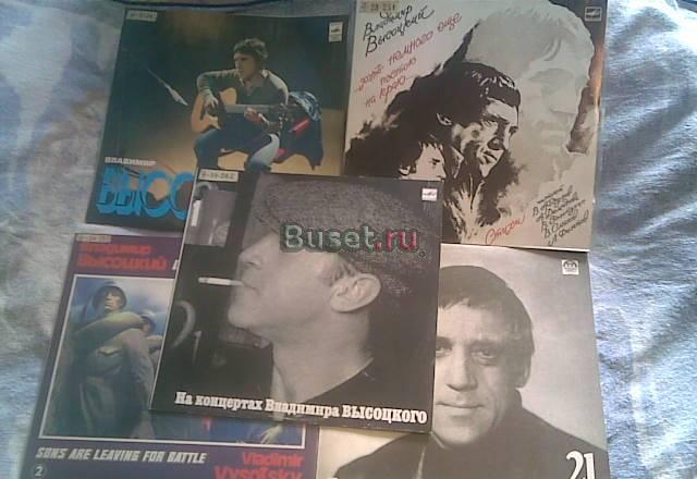 Пластинки Владимира Высоцкого Саратов