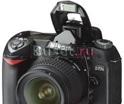 Nikon D70s kit Москва