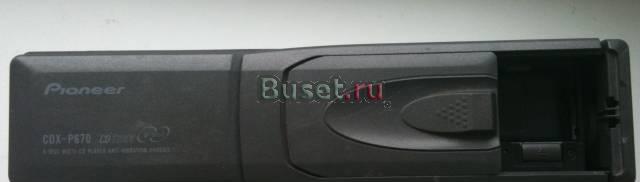 CD-Чейнджер Pioneer CDX-P670 Москва