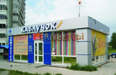 Изготовление быстровозводимых зданий, павильонов Екатеринбург