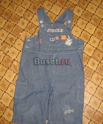 Комбинезон Москва