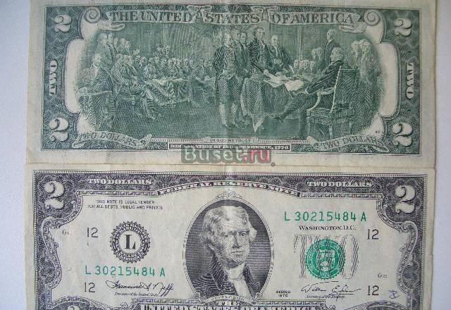 Банкноты 2 дол.США Москва