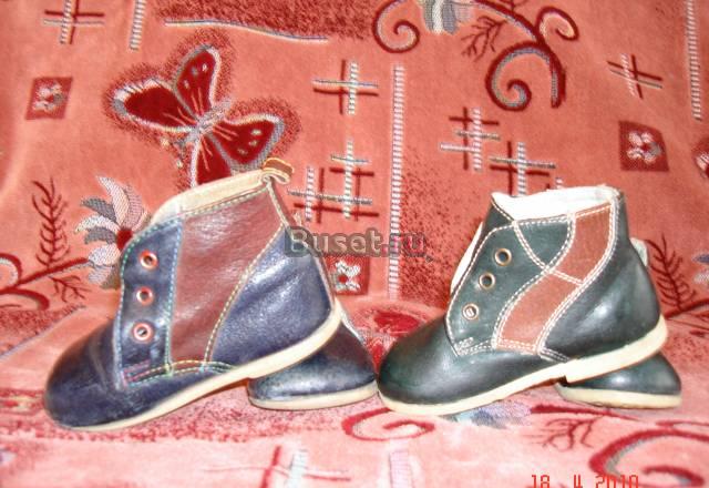 Ботин. на первый шаг стелька 9см и 10см.2 пары Санкт-Петербург