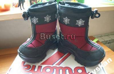 Финские валенки, kuoma, куома. Унисекс Москва