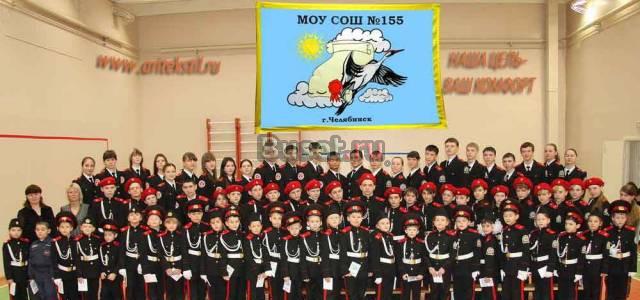 Пошив форма для кадетов Казань