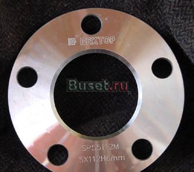 Проставки для бмв (Вектор) Москва