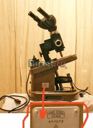 Микроскоп_CarlZeissJena Челябинск
