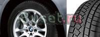 Комплект зимних колёс.  бмв Х3 Москва