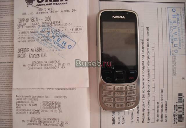 Nokia 6303 classic Санкт-Петербург