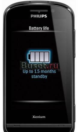 Продам philips xenium x830 Москва