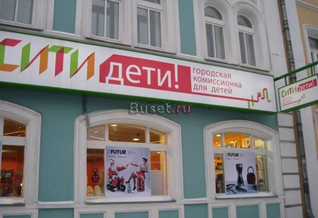 Продается готовый бизнес Москва