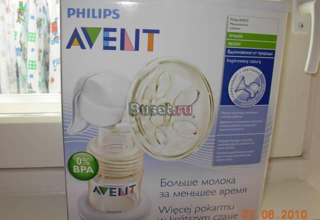 Молокоотсос ручной avent philips Санкт-Петербург