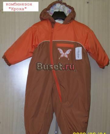 Детская одежда (куртки,пальто,брюки,п/комбенизоны) Санкт-Петербург