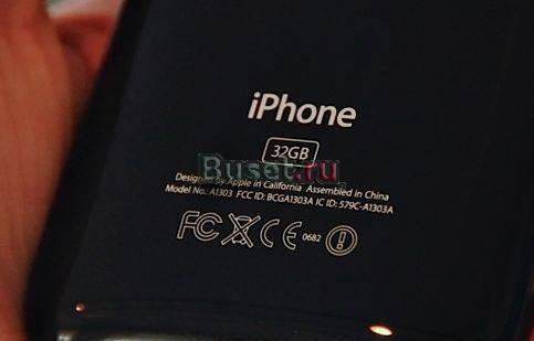 Клон iPhone 3Gs б/у 2 мес Москва
