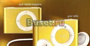 Продам Apple iPod shuffle Санкт-Петербург
