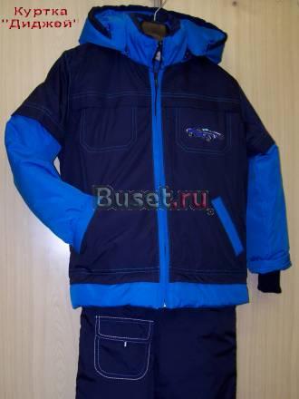 Детская одежда (куртки,пальто,брюки,п/комбенизоны) Санкт-Петербург
