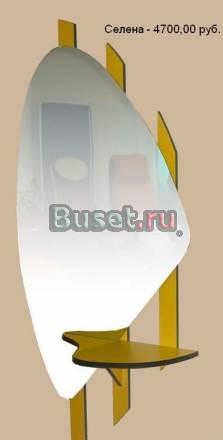 Рабочие места (зеркала). Новые Москва