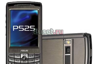 Asus 525 Санкт-Петербург