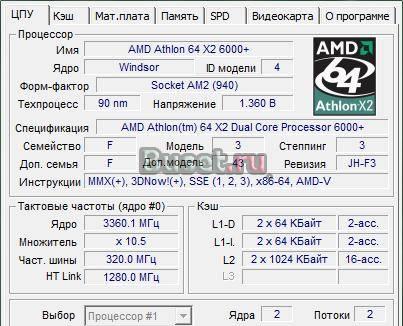 Звукозаписывающая раб. станция + софт Санкт-Петербург